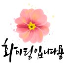 수채 담은 캘리그라피 이미지