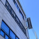 몽크실용음악학원 - 포항시 북구 장량로158번길 22 | 몽크실용음악학원