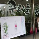 우리들헤어샵 - 김해시 | 우리들헤어샵