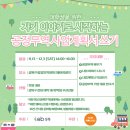 성북구공정무역센터 이미지