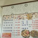 참도토리묵밥집 - 평택시 | 초정맛집 참도토리묵밥집
