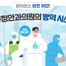 우리안과의원 이미지