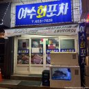 여수문수동우체국 네이버블로그