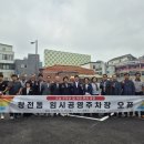 문화의거리 공영주차장 이미지