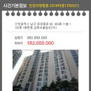 금호4단지 이미지