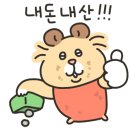 무진장숯불꼼장어구이