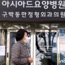 아시아드 요양병원 이미지