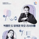 박종민 이미지