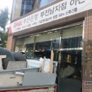 부산은행(전포동지점) 이미지