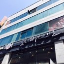 여수 패밀리 하우스 이미지