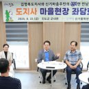 신기마을 이미지