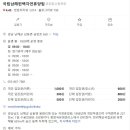 남해편백자연휴양림(남해) 이미지