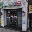산강약국 네이버블로그