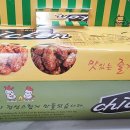 부산통닭 이미지