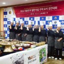 K_FOOD 이미지