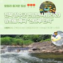 산마루민박 이미지