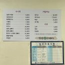 강산수제비 | 울산 남구 수암동 강산손수제비 수암시장맛집 돈까스 수제비