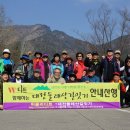 대전둘레산길 이미지