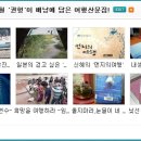 삼부주유소 이미지