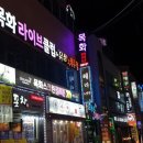 목화노래방 이미지