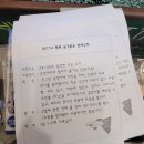 흔한물방
