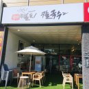 메고지고&2시의데이트
