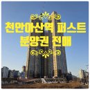 청담힐공인중개사사무소 이미지