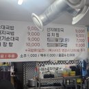 손큰할매순대국남해