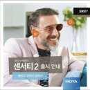 안경과 사람들 네이버블로그