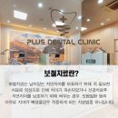 365플러스 의정부가능 이미지