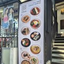 웰빙한식푸드 | 연남동한식맛집, 연남동데이트 건강한 퓨전 한식 진청유점