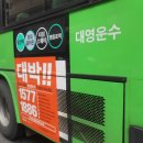 세진렌트카 이미지