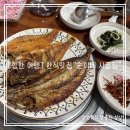 순이네시골집 이미지