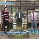 점핑다이어트 네이버블로그