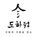 주식회사 도하정푸드
