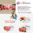 소야돈 - 계양구 효서로 45 | 소야돈