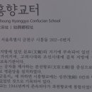 시흥동 역사문화길 이미지