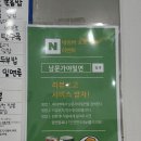8월의중식&가야밀면
