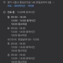 푸른솔한의원 이미지