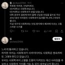 대구대학교 사회학과 장례식 이미지