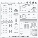 더논현 스포츠센터 이미지