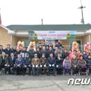 유하리 경로당 이미지