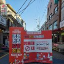 제일장 | 서울 봉리단길 봉천시장 김장행사, 봉천시장 김장체험 구경하고 온 후기