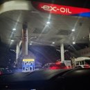 목포제일주유소 이미지