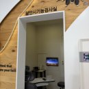 아이젠트리시지점 이미지