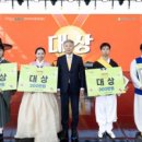 계양산 국악제 이미지