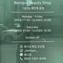 오산 속눈썹펌 보니크 왁싱 오산점 만족 후기