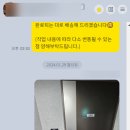 범계세탁 이미지