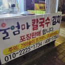경희꼼국 네이버블로그