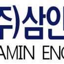 정일이엔지